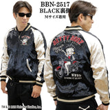 BETTY BOOP NEVERMIND Reversible SOUVENIR JACKET SKA ベティーブープ ネバーマインド リバーシブ スカジャン bbn-2517
