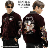 BETTY BOOP NEVERMIND Reversible SOUVENIR JACKET SKA ベティーブープ ネバーマインド リバーシブ スカジャン bbn-2517