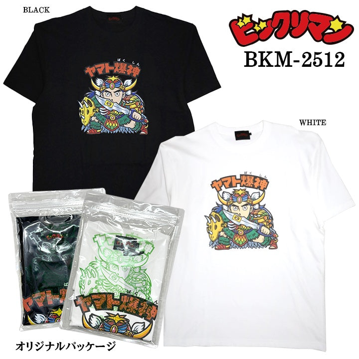 ビックリマン S/S TEE 半袖 Tシャツ ヤマト爆神 bkm-2512 – NEVERMIND