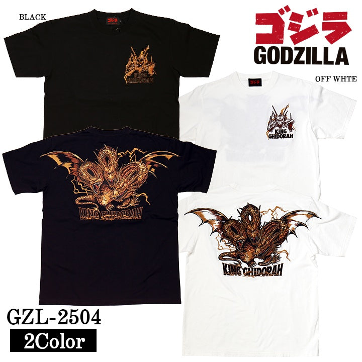 GODZILLA ゴジラ 刺繍プリント 天竺 半袖Tee Tシャツ キングギドラ gzl