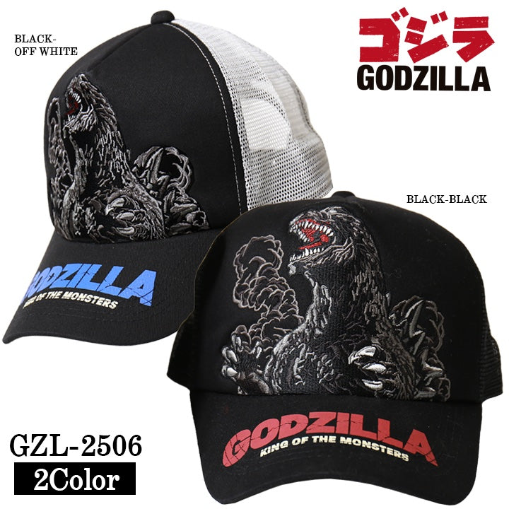 GODZILLA ゴジラ 刺繍プリント CAP メッシュキャップ gzl-2506
