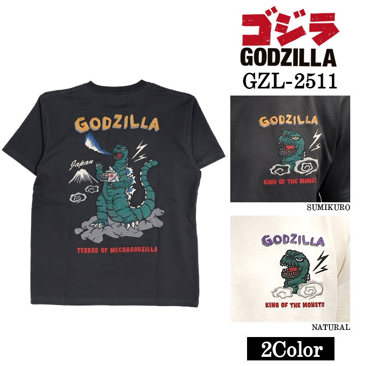 GODZILLA TEE S/S T-SHIRT ゴジラ 刺繍 天竺 半袖 Tee Tシャツ gzl