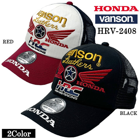 HONDA VANSON ホンダ バンソン コラボ ツイルメッシュキャップ 帽子 hrv-2408