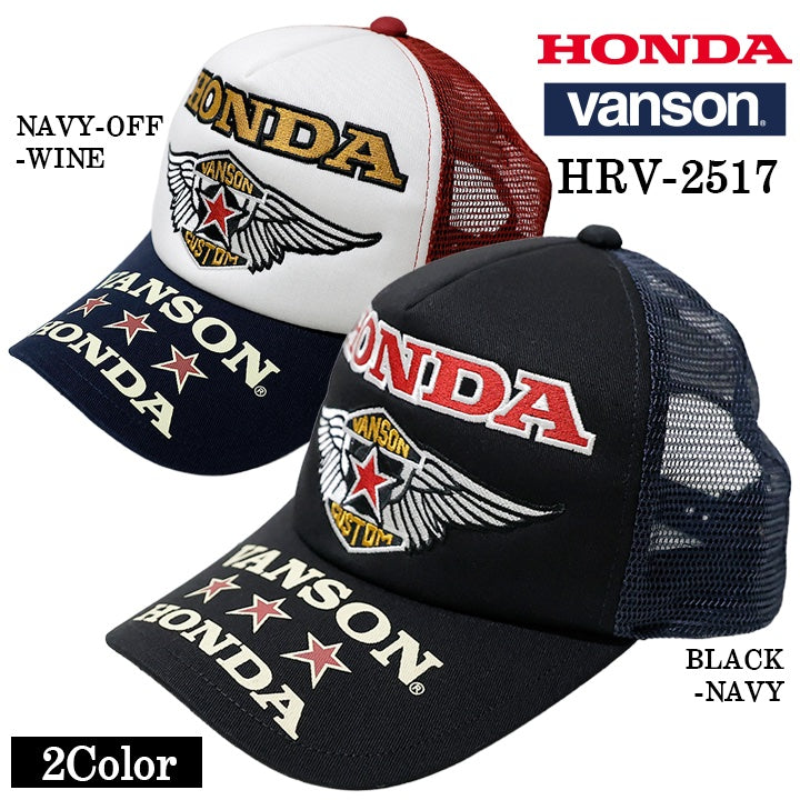 HONDA VANSON TWILL MESH CAP ホンダ バンソン コラボ ツイル メッシュ