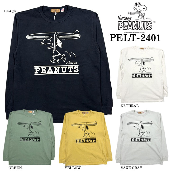 Vintage PEANUTS SNOOPY ヴィンテージ ピーナッツ スヌーピー ヘヴィー