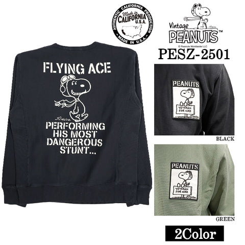 Vintage PEANUTS SNOOPY SWEATSHIRT MADE IN USA ヴィンテージ ピーナッツ スヌーピー ヘヴィーオンス 裏毛 クルーネック プルオーバー pesz-2501