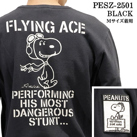 Vintage PEANUTS SNOOPY SWEATSHIRT MADE IN USA ヴィンテージ ピーナッツ スヌーピー ヘヴィーオンス 裏毛 クルーネック プルオーバー pesz-2501