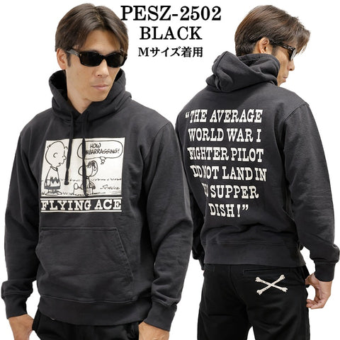 Vintage PEANUTS SNOOPY SWEATSHIRT PARKA MADE IN USA ヴィンテージ ピーナッツ スヌーピー ヘヴィーオンス 裏毛 プルパーカー pesz-2502