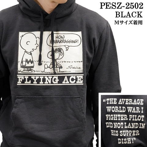 Vintage PEANUTS SNOOPY SWEATSHIRT PARKA MADE IN USA ヴィンテージ ピーナッツ スヌーピー ヘヴィーオンス 裏毛 プルパーカー pesz-2502
