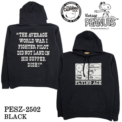 Vintage PEANUTS SNOOPY SWEATSHIRT PARKA MADE IN USA ヴィンテージ ピーナッツ スヌーピー ヘヴィーオンス 裏毛 プルパーカー pesz-2502