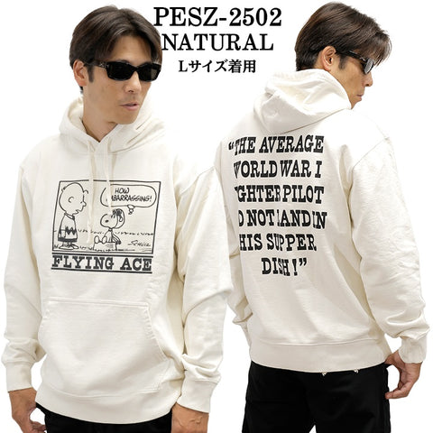 Vintage PEANUTS SNOOPY SWEATSHIRT PARKA MADE IN USA ヴィンテージ ピーナッツ スヌーピー ヘヴィーオンス 裏毛 プルパーカー pesz-2502