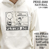 Vintage PEANUTS SNOOPY SWEATSHIRT PARKA MADE IN USA ヴィンテージ ピーナッツ スヌーピー ヘヴィーオンス 裏毛 プルパーカー pesz-2502
