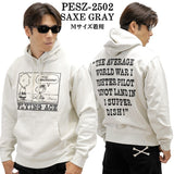 Vintage PEANUTS SNOOPY SWEATSHIRT PARKA MADE IN USA ヴィンテージ ピーナッツ スヌーピー ヘヴィーオンス 裏毛 プルパーカー pesz-2502