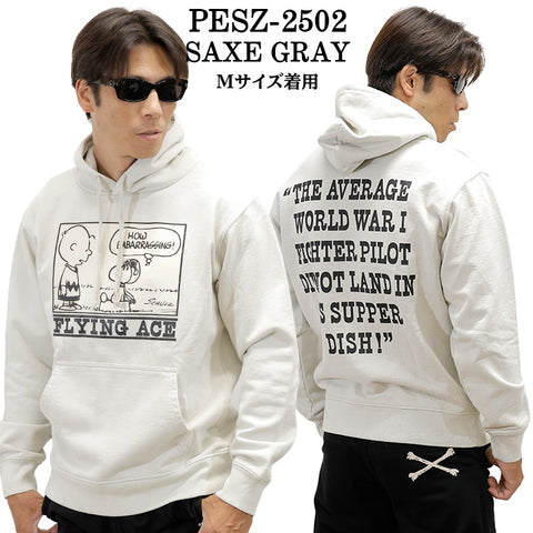 Vintage PEANUTS SNOOPY SWEATSHIRT PARKA MADE IN USA ヴィンテージ ピーナッツ スヌーピー ヘヴィーオンス 裏毛 プルパーカー pesz-2502