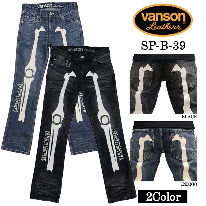 VANSON DENIM PANTS BONE バンソン デニムパンツ ボーン 髑髏 sp-b-39