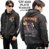 VANSON×TOM&JERRY SWEATSHIRT PARKA HOODIE バンソン トムとジェリー コラボ 裏毛 F/Zパーカー tjv-2533