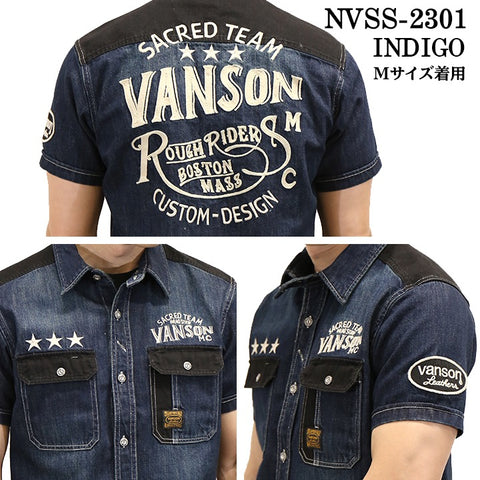 VANSON バンソン デニムシャツ 半袖シャツ nvss-2301