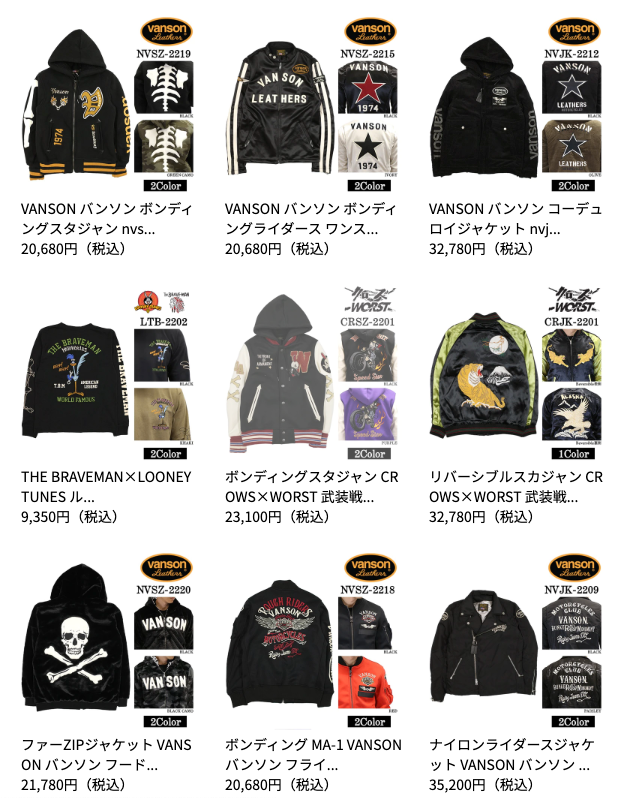続々入荷中！！