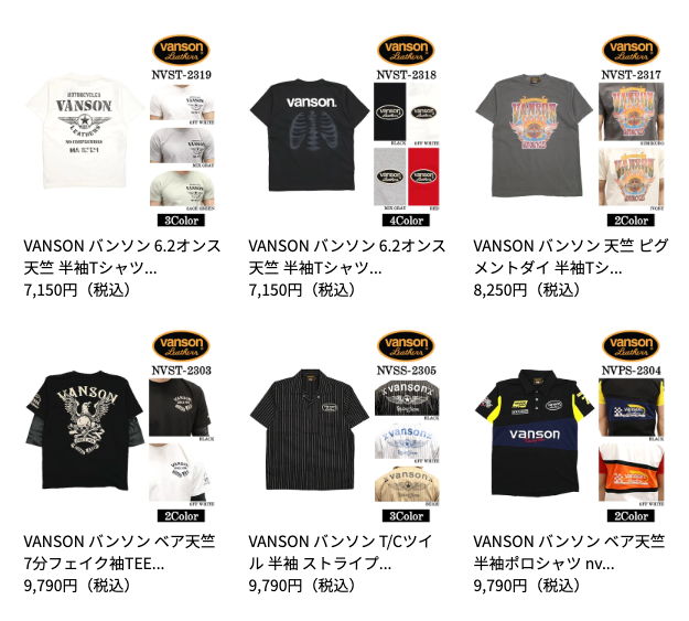 ２０２３夏物新作入荷中！！