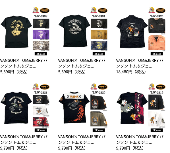 トムとジェリーごっそり入荷！！