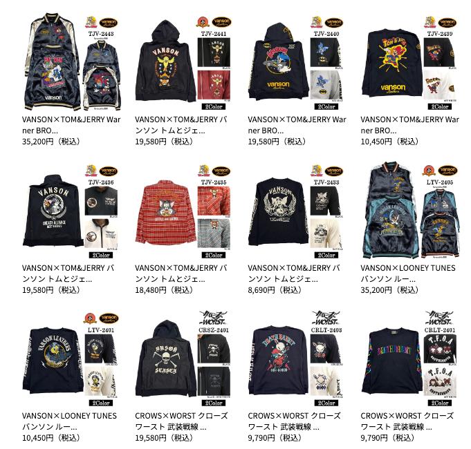 秋冬商品続々入荷！！
