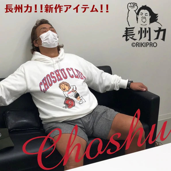 長州力