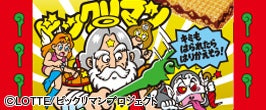 ビックリマン