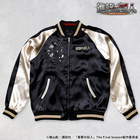 進撃の巨人 SOUVENIR JACKET SKA 刺繍 レーヨン リバーシブル スカジャン エレン＆ミカサ×超大型巨人 sgk-2501