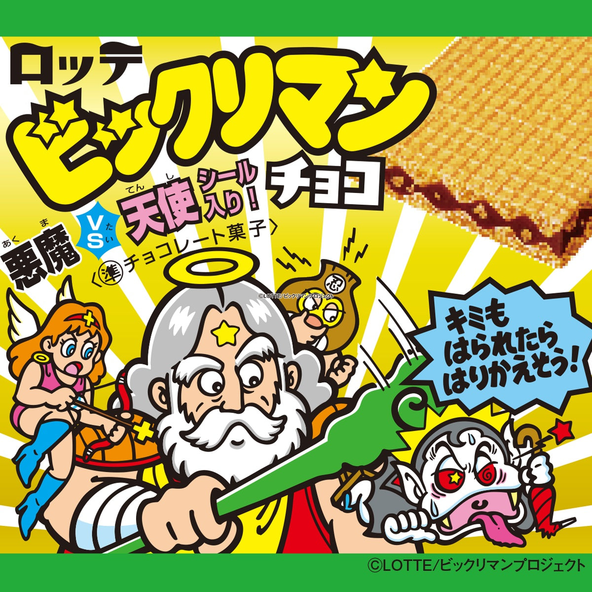 NEVER LANDオンラインストア