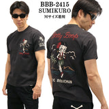 THE BRAVEMAN×BETTY BOOP ブレイブマン ベティーブープ コラボ 天竺 半袖Tシャツ bbb-2415