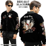 BETTY BOOP NEVERMIND Reversible SOUVENIR JACKET SKA ベティーブープ ネバーマインド リバーシブ スカジャン bbn-2517