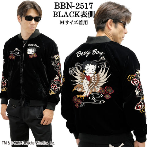 BETTY BOOP NEVERMIND Reversible SOUVENIR JACKET SKA ベティーブープ ネバーマインド リバーシブ スカジャン bbn-2517
