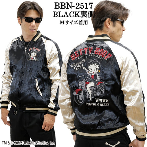 BETTY BOOP NEVERMIND Reversible SOUVENIR JACKET SKA ベティーブープ ネバーマインド リバーシブ スカジャン bbn-2517
