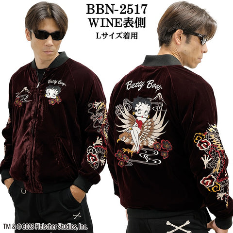 BETTY BOOP NEVERMIND Reversible SOUVENIR JACKET SKA ベティーブープ ネバーマインド リバーシブ スカジャン bbn-2517
