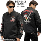 BETTY BOOP NEVERMIND T/C TWILL JACKET ベティーブープ ネバーマインド コラボ 薄中綿 ツイル ジャケット bbn-2518