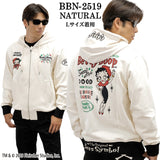 BETTY BOOP NEVERMIND HOODIE SWEATSHIRT F/Z PARKA ベティーブープ ネバーマインド 裏毛 パーカー bbn-2519