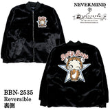 BETTY BOOP NEVERMIND REVERSIBLE SOUVENIR JACKET SKA ベティーブープ ネバーマインド 裏ファー リバーシブル スカジャン bbn-2535