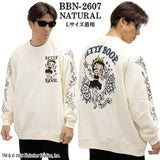 BETTY BOOP NEVERMIND OVERSIZE SWEATSHIRT TRAINER ベティーブープ ネバーマインド 裏毛 オーバーサイズ トレーナー bbn-2607
