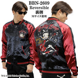 BETTY BOOP NEVERMIND REVERSIBLE SOUVENIR JACKET SKA ベティーブープ ネバーマインド リバーシブル スカジャン bbn-2609