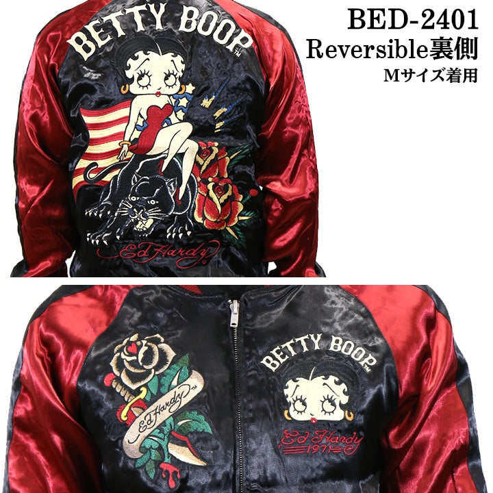 Ed Hardy×BETTY BOOP エドハーディー ベディ コラボ SKA 刺繍 リバーシブルスカジャン bed-2401