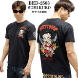 Ed Hardy×BETTY BOOP エドハーディー ベディ コラボ 天竺 刺繍 半袖Tシャツ bed-2503