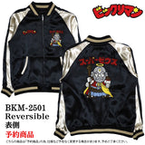 ビックリマン SKA 刺繍 レーヨン リバーシブル スカジャン スーパーゼウス bkm-2501