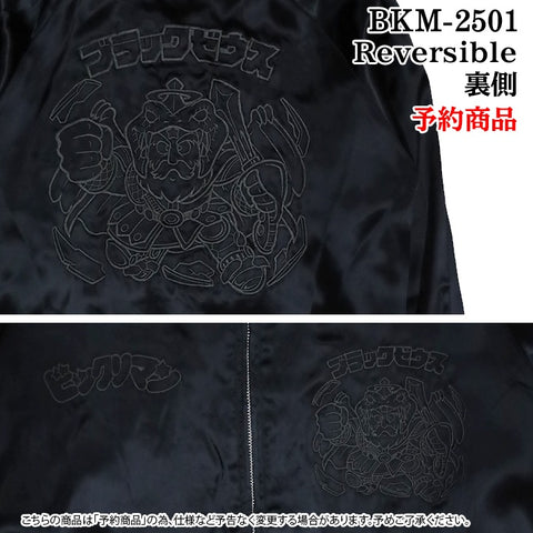 ビックリマン SKA 刺繍 レーヨン リバーシブル スカジャン スーパーゼウス bkm-2501