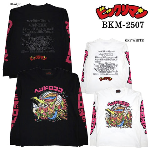 ビックリマン ロンTEE 長袖 Tシャツ ヘッドロココ bkm-2507