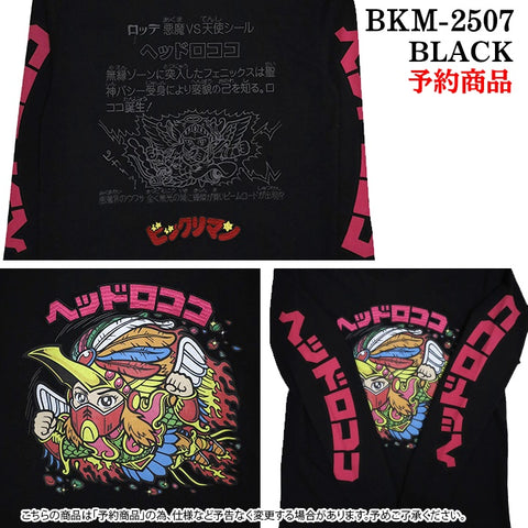 [予約]ビックリマン ロンTEE 長袖 Tシャツ ヘッドロココ bkm-2507