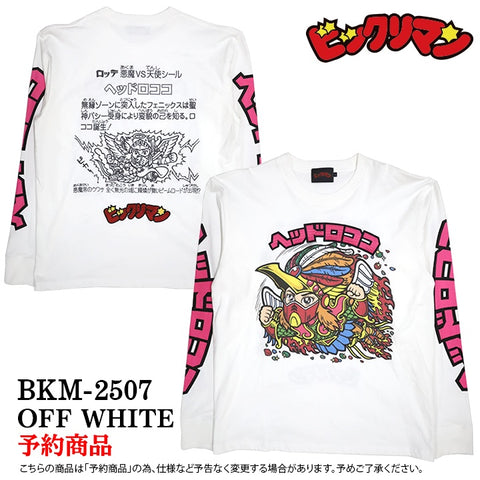 ビックリマン ロンTEE 長袖 Tシャツ ヘッドロココ bkm-2507