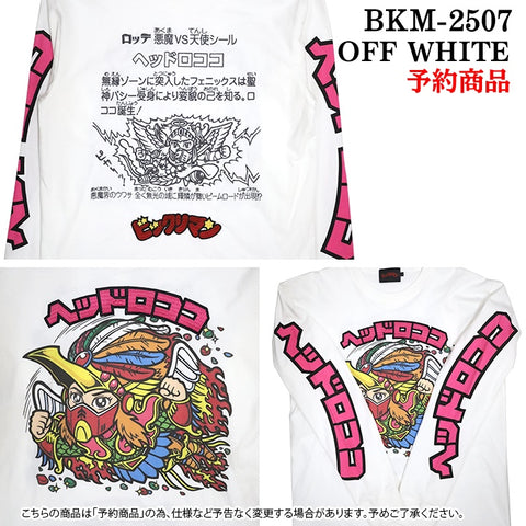 ビックリマン ロンTEE 長袖 Tシャツ ヘッドロココ bkm-2507