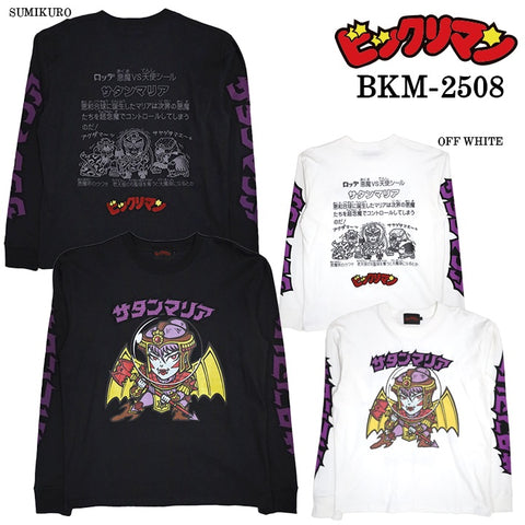 ビックリマン ロンTEE 長袖 Tシャツ サタンマリア bkm-2508