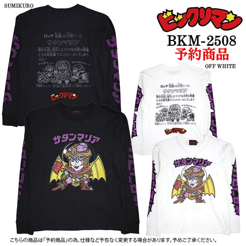 ビックリマン ロンTEE 長袖 Tシャツ サタンマリア bkm-2508