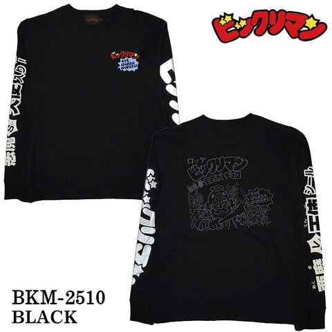 ビックリマン ロンTEE 長袖 Tシャツ パッケージ bkm-2510